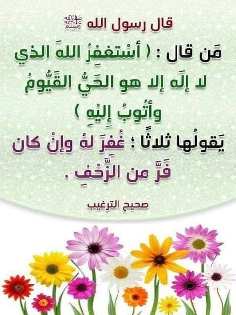أبوعمر سليمان المجلي tweet media