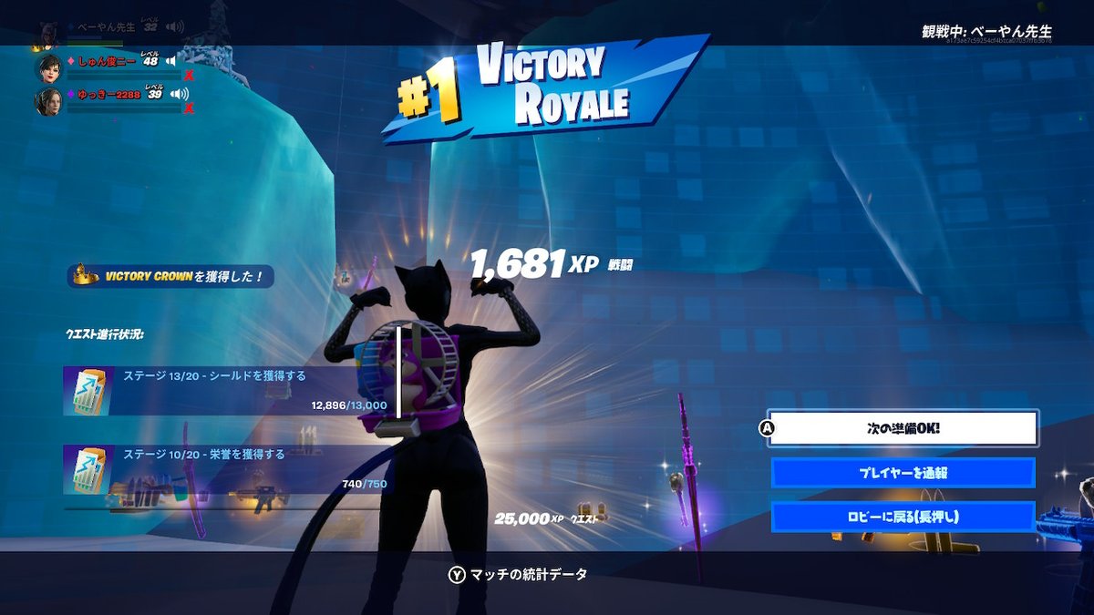 yuki🥳🩵 tweet media