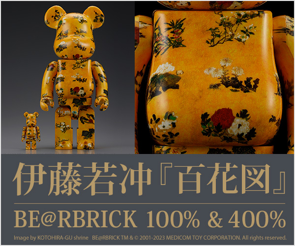 全高約70mm400%BE@RBRICK 伊藤若冲「牡丹小禽図」 100% & 400%