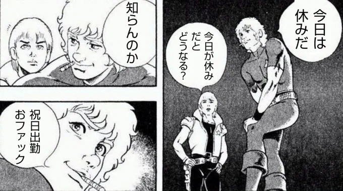 という訳で頑張るぞいو(  ˙꒳˙  )٩ 