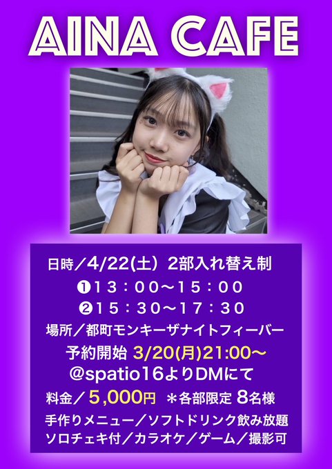 Twitterのコスプレ画像9