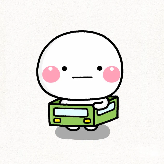 がたんごとん 
