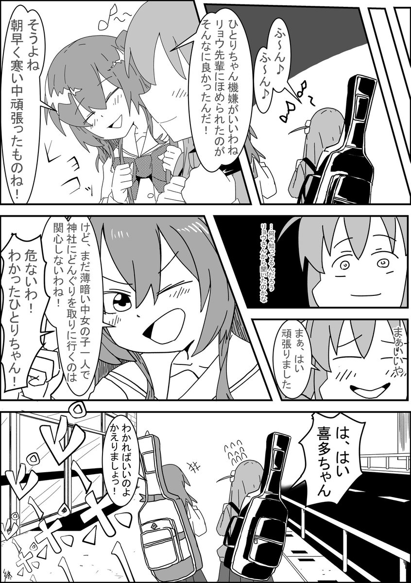 終わり 