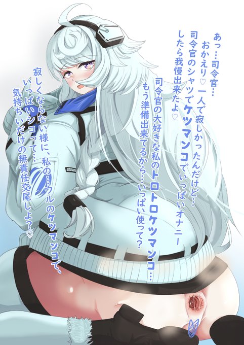 ウルちゃんのドSUKEBEアナル差分

Twitter用

正直ウルちゃんにエッチな言葉言わせるの興奮した 