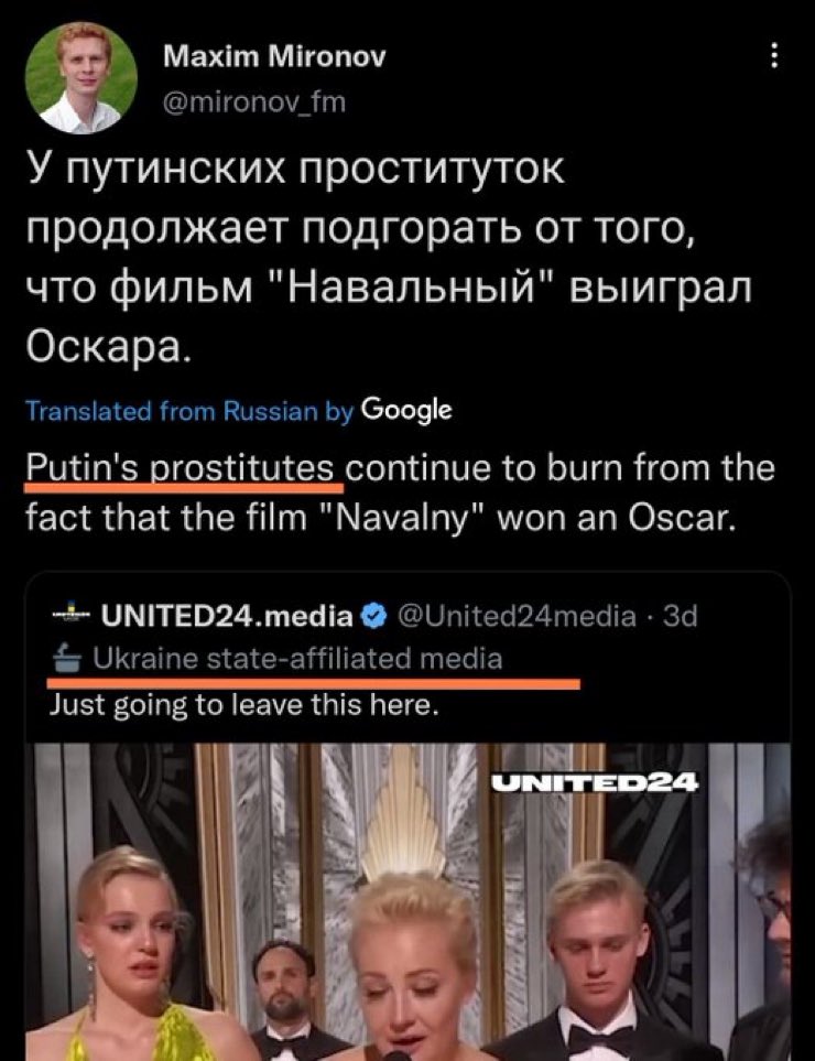 бе on Twitter: "Доигрался хуй на скрипке"
