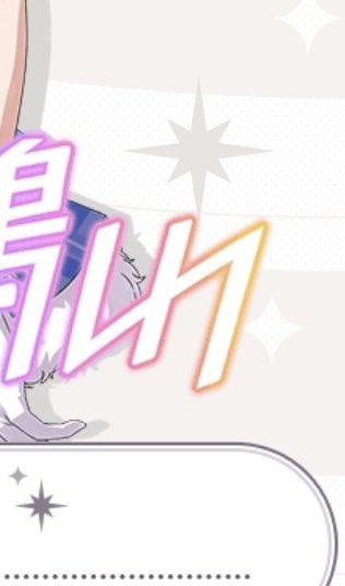 【悲報】シャニマスさん 斑鳩ルカのサインがナチスドイツ ダスライヒだと話題に まとめダネ!