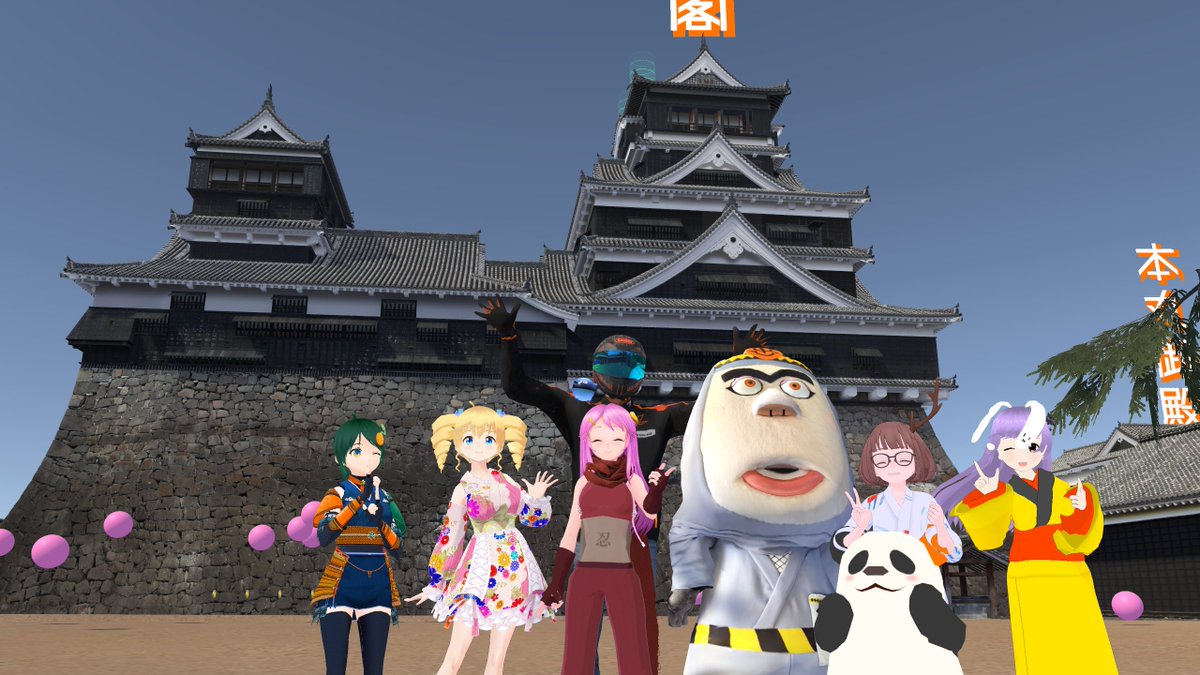 MikanTachivana's tweet photo. おきゅたんと金蔵くんとともにメタバース熊本城ツアーへ!
再現された現代と江戸時代の熊本城をひとっ飛びして中を探索🏯!二重に構築された石垣は、石垣萌えにもたまらないっ!
アスレチックも楽しく、実際の熊本城にも行きたくなるっ🏯🍊
https://t.co/k3ibTeQFYZ
#PlayCastle #熊本城 #わくわく座 https://t.co/4RWRxad2V4