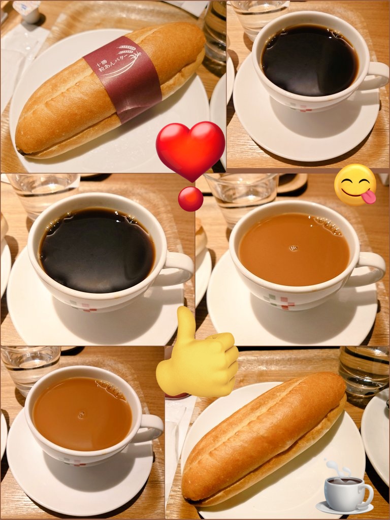 HIRO_JO3WGV's tweet photo. It's coffee time. ☕
#dripcoffee
#cafeciaopresso
#cookhouse
#butterbaguette
#coarsebeanpaste?
#mashedbeanpaste
#クックハウス
#十勝粒あんバター
#ドリップコーヒー
#カフェチャオプレッソ https://t.co/f79xL5sLGg