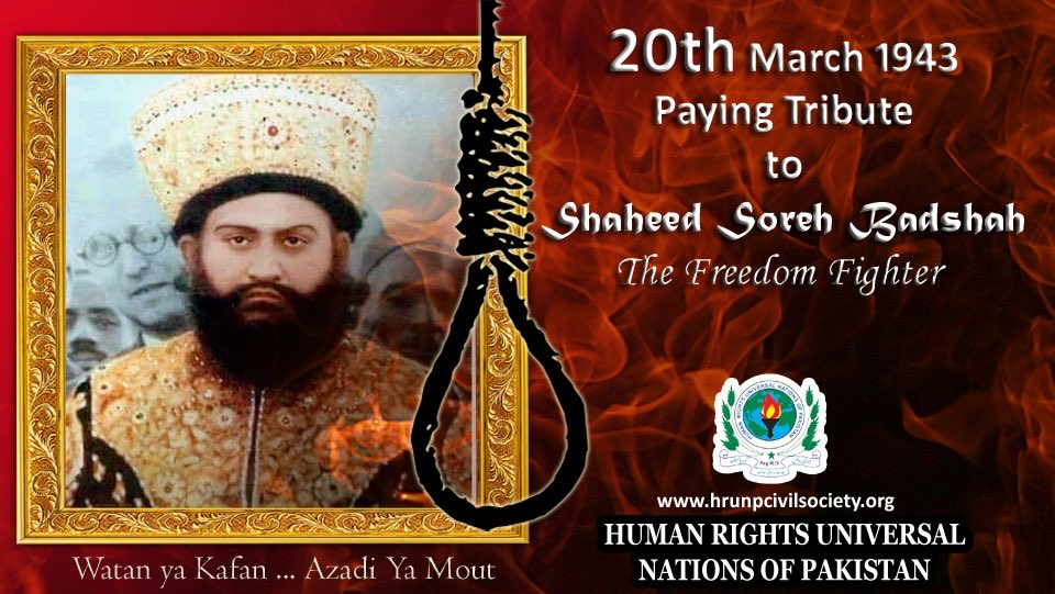 allaboutsardar's tweet photo. Saluting the brave #ShaheedSorehBadshah who fought for our freedom and showed us the true meaning of patriotism. Their legacy will continue to inspire us forever....  #20thMarch https://t.co/rwYw1AXiyF