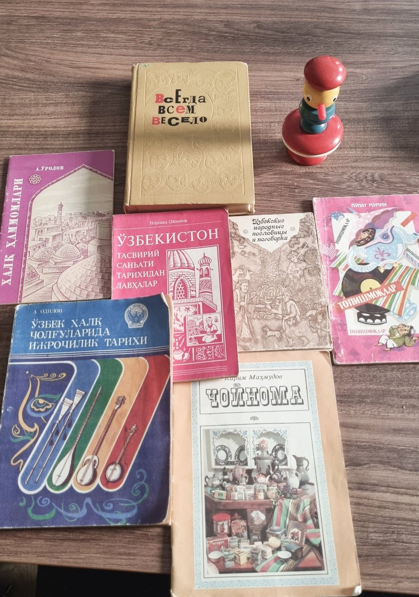 MirzaevTemur's tweet photo. Kitob qariydimi?

Davrga moslab yozilmagan kitoblar har davrda zamonaviy bo‘ladi. Madaniy va san'at, aql va xalq merosi mavzulari doimo qiziq va o‘quvchini boyitadi.

#books #oldbooks #culture #букинист #library #kitob #китоб https://t.co/Hnm3IZtCqT