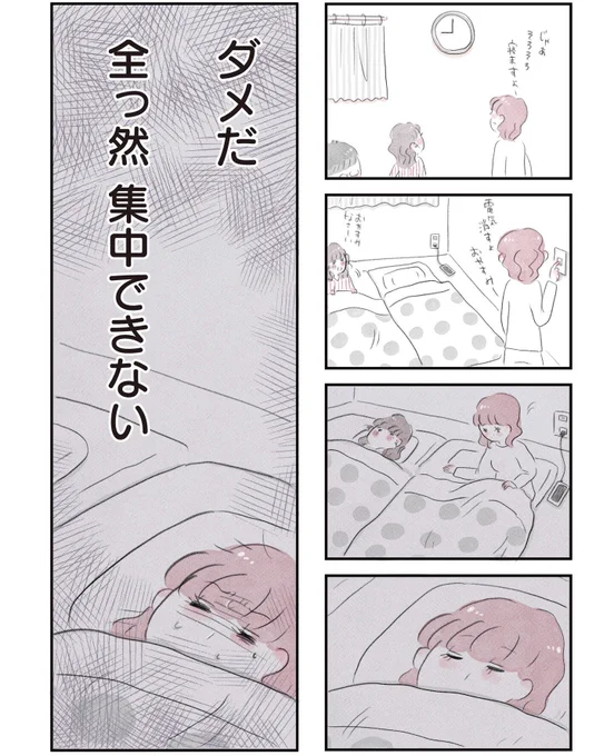 2/2 