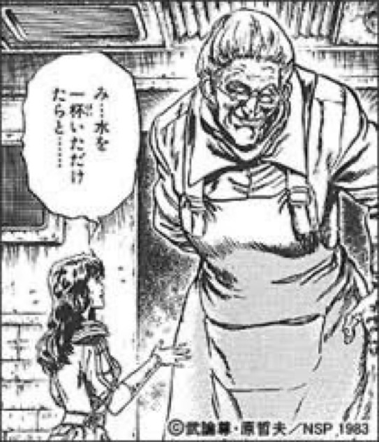 でかいババア ねるねるねるねのﾊﾞﾊﾞｱでかいﾊﾞﾊﾞｱ画太郎先生のﾊﾞﾊﾞｱ聖也んちのﾊﾞﾊﾞｱが