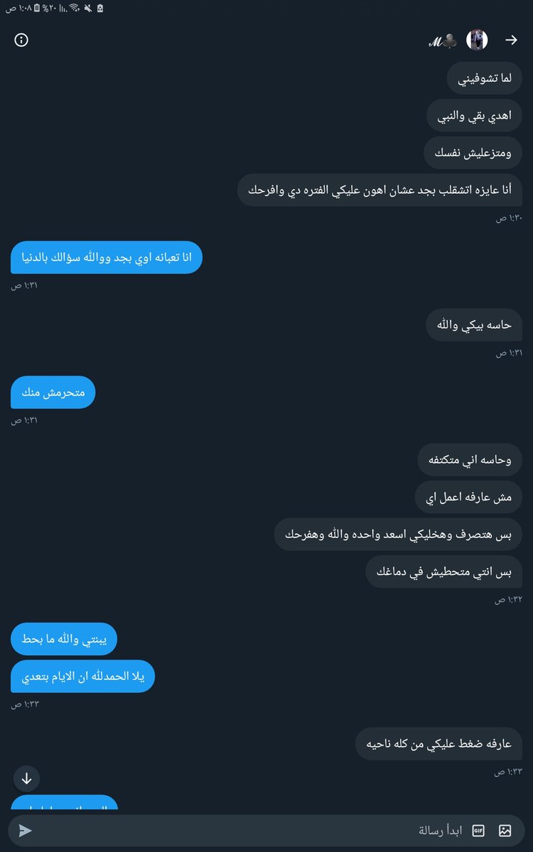 Someone61150's tweet photo. كلمه ف حقها انا ملقتش زيها ولا حد زيها اكتر واحده واقفه جمبي حرفيا انا بنهار معاها اكتر واحده بتسمعني وفهمه انا عامله ازاي اكتر واحده بتستحمليني بنبره عياطي وتعبي ربنا يكرمني وافضل جمبك واردلك كل حاجه بتعمليها 
مبحبش حد قدك والله🌏🌏🌏🌏🌏🌏🌏🌏🌏🌏🌏 @menna_ahmed0_0 https://t.co/bHoZsS42m6