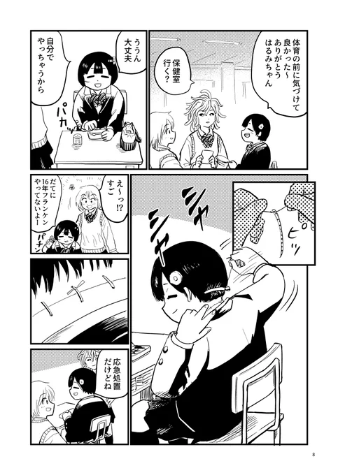 (2/7) 