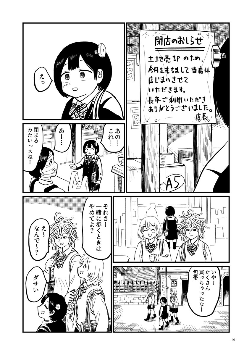 (3/7) 