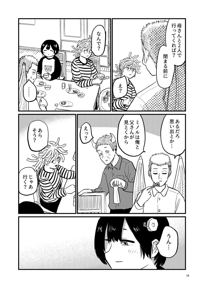 (4/7) 