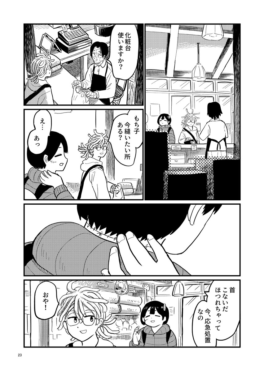 (5/7) 