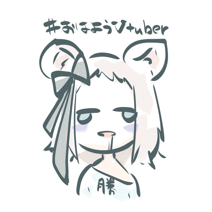 @NekokamiChuco おはちぅ!!
コラボ中はコメントそこまで拾わなくても、お互いが喋ってくれればリスナーは嬉しいと思うよ!!

これは勝利者()へのリプライです。 