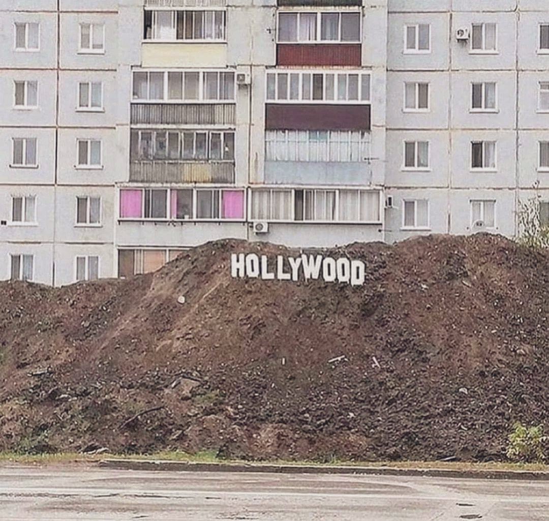 Добре дошли