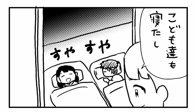 4コマ「アロマキャンドル」

#4コマ漫画 #漫画 #キャンドル #アロマ #釧路新聞 #今日もふくふく 