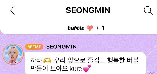 ahnesmio's tweet photo. te amo seongmin tu y yo juntos hasta el final https://t.co/MWM9G8YjVR