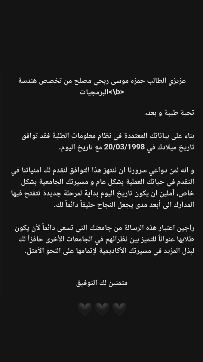 احلى رساله بكل عيد ميلاد 🖤😌
#JUST