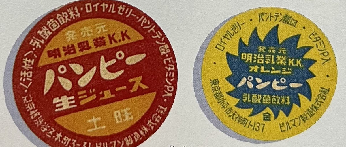 オダブツのジョー on Twitter