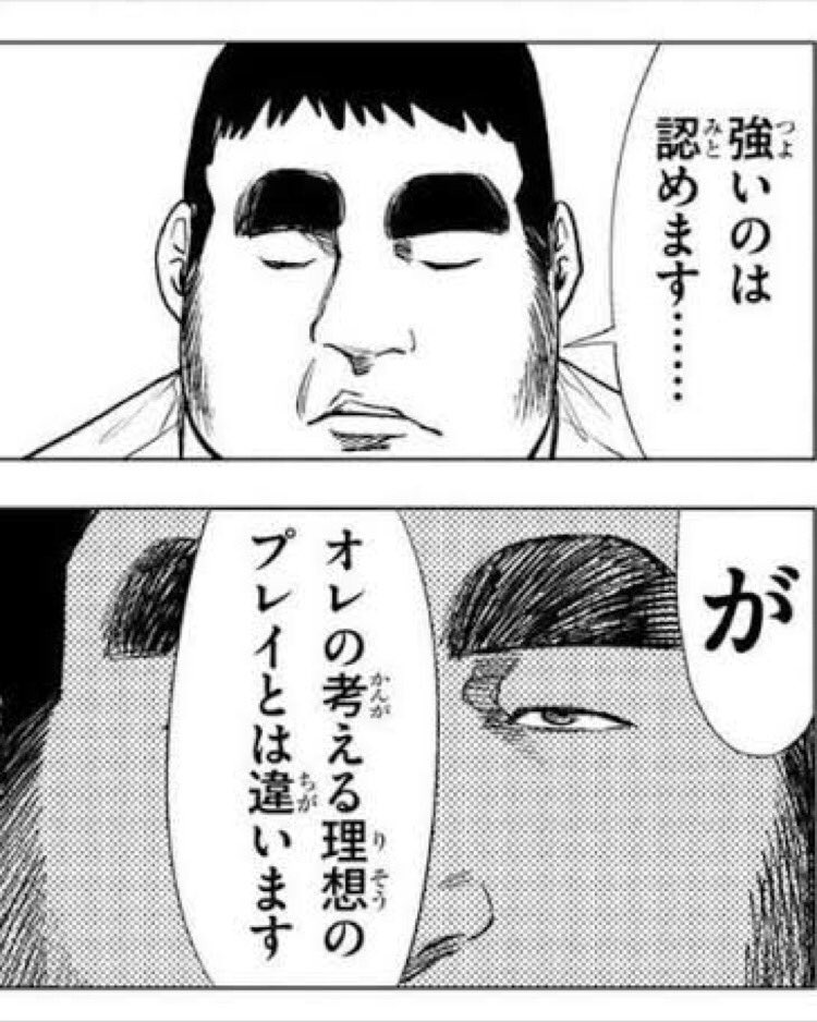 今日も一日 