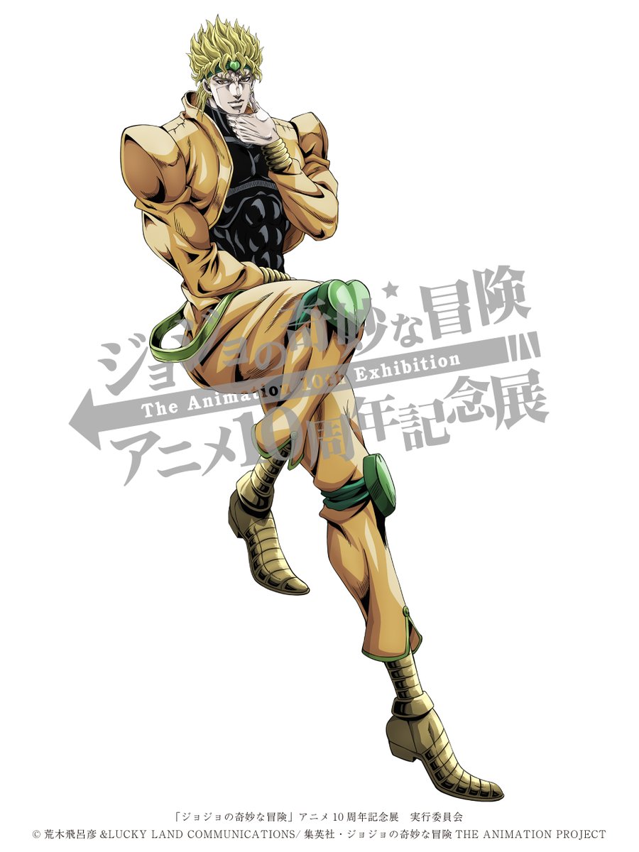 売れ筋がひクリスマスプレゼント! ジョジョ10周年 JOJO To Be