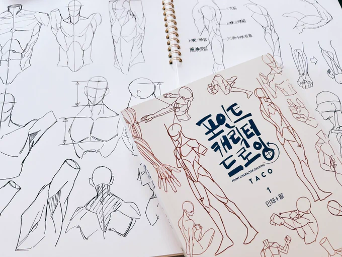 硝i子iペiンでの素体練習にハマってます。楽しい。 