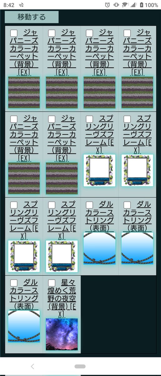 takumi_kakusei's tweet photo. ボッタくりキターッ！！！(ﾟ∀ﾟ)

#MJAC
#SEGA
#KSSG https://t.co/0OQO25Nef0