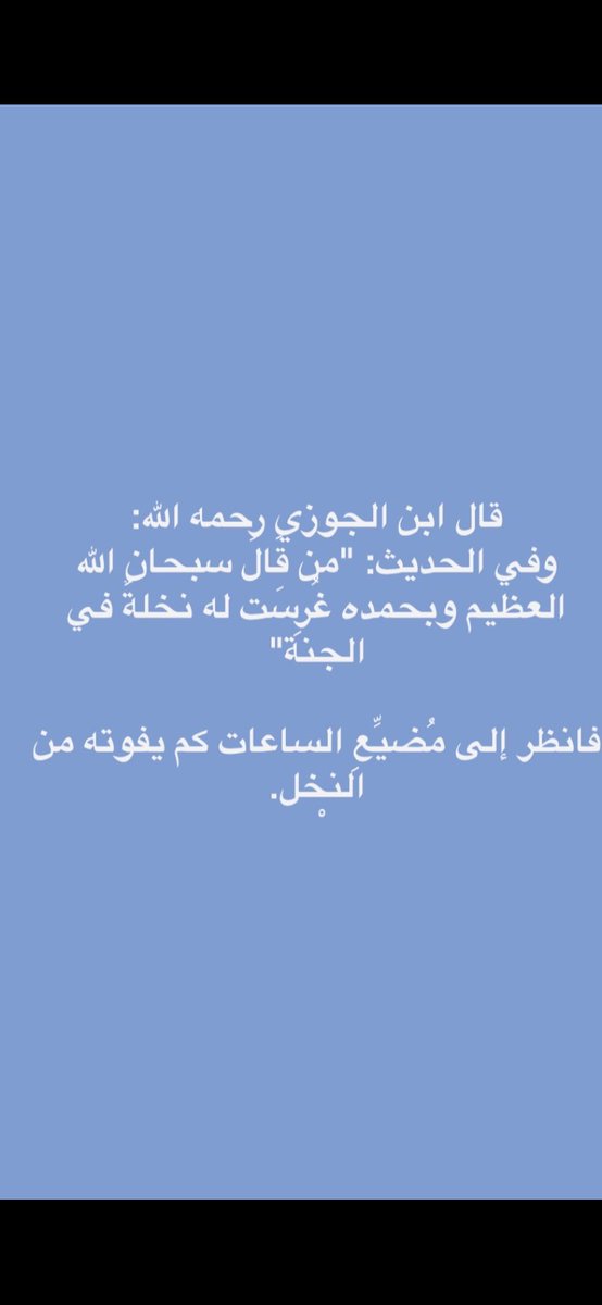 khalid511_15's tweet photo. https://t.co/S53Zq5pQjA
