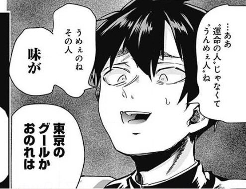 100カノのヤバそうなシーンのバズツイ見た後、序盤はまだ普通のラブコメしようとしてたって聞いて無料分読み始めたら1、2話目から既に普通のラブコメ要素どこだよになった(かなり好き) 