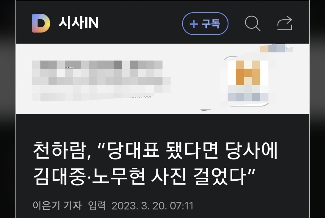 떨어지길 백번 천번 잘했네..