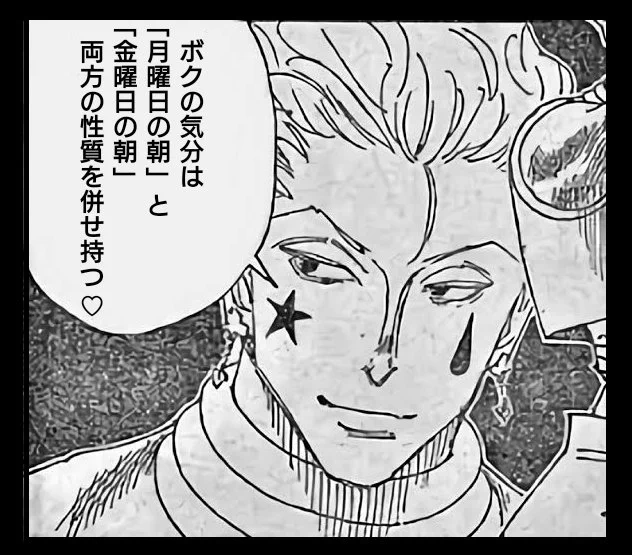 君もそうだろう? 
