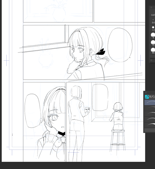 画力低下がほんとにやばいからまた漫画で鍛えるんよ٩( ''ω'' )و 