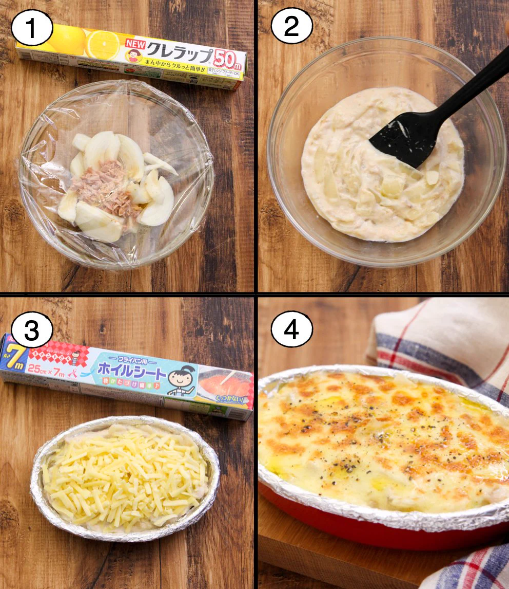 新玉ねぎはこうやって食べると絶品！『新玉ねぎとツナ缶で作る簡単グラタン』