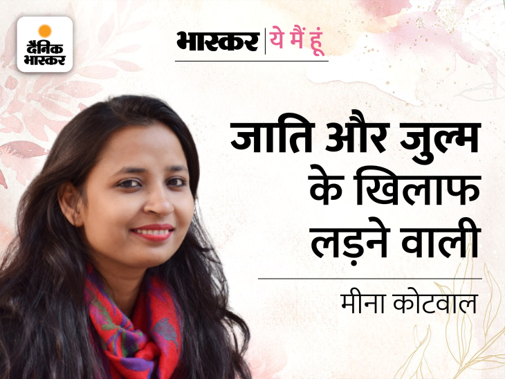 DainikBhaskar's tweet image. बेटी को गोद में लेकर की रिपोर्टिंग: जाति की वजह से प्लेन में चढ़ने पर मिले ताने; विदेशों में मिली सराहना, तब मुझे सिर-आंखों पर बिठाया
#ThisIsMe #Women #inspiration #journalist BY: @Mritunjaykr98 
dainik-b.in/vUhBJpunjyb