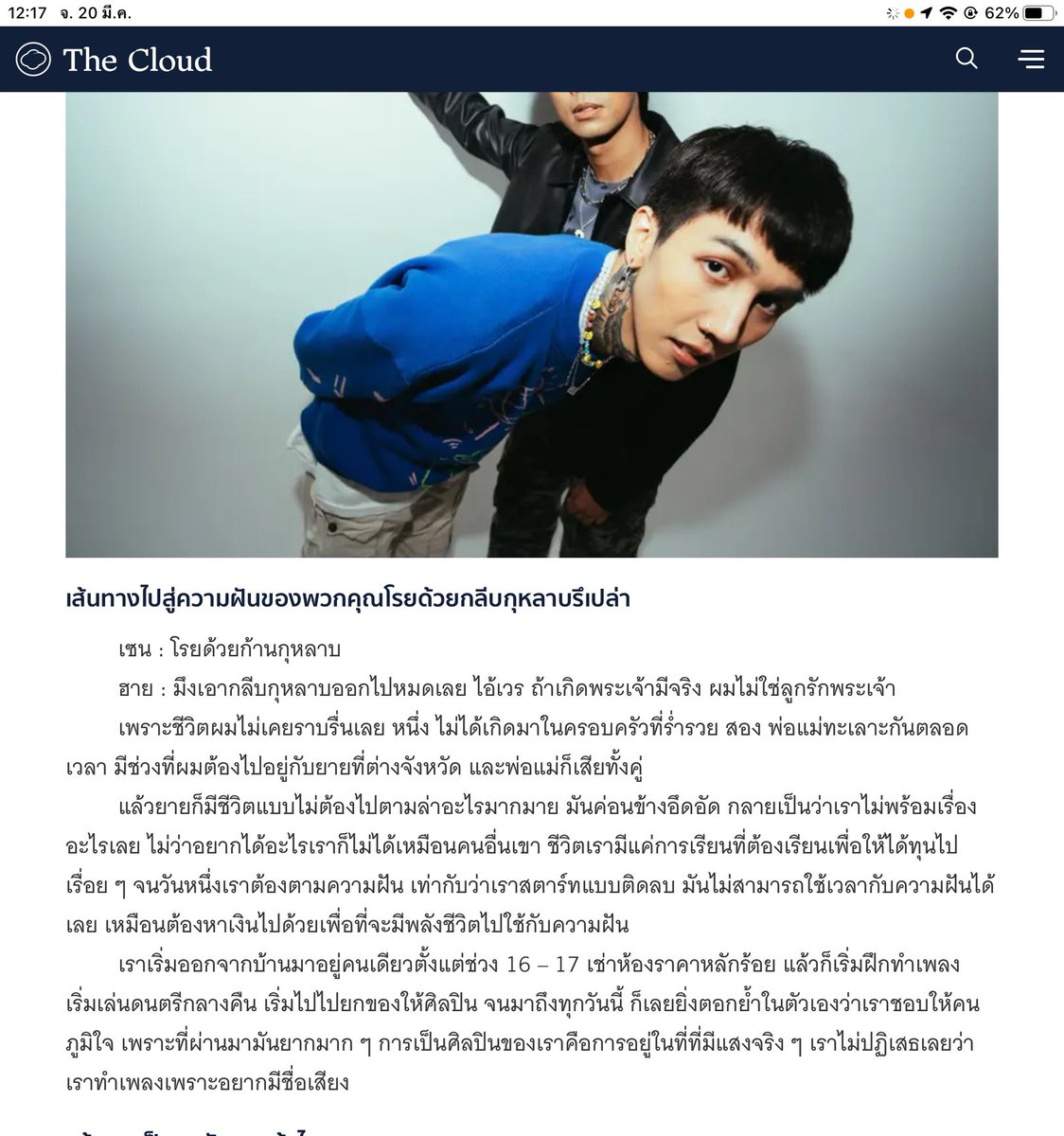 ram_baaa's tweet photo. ฮาย ไม่มีอะไรเป็นต้นทุนชีวิตเลย
 ไม่มีเงินเรืยน เลยต้องเรียนให้เก่งเพื่อให้ได้ทุนต่อไปเรื่อยๆ
อยากได้ อยากมีชื่อเสียง นางก็พยายาม
พอโด่งดังเป็นหัวหน้าแกงค์เด็กๆ นางก็ปรับตัว  
แล้วส่งต่อแต่ความคิดดีๆ
ส่วนนักร้องนสดตึกเจมคนอื่น  ต้นทุนชีวิตก็ดี พล่ามแ��่ความเหลื่อมลํ้า กดทับ ปสด! https://t.co/Aj5OgScTPT