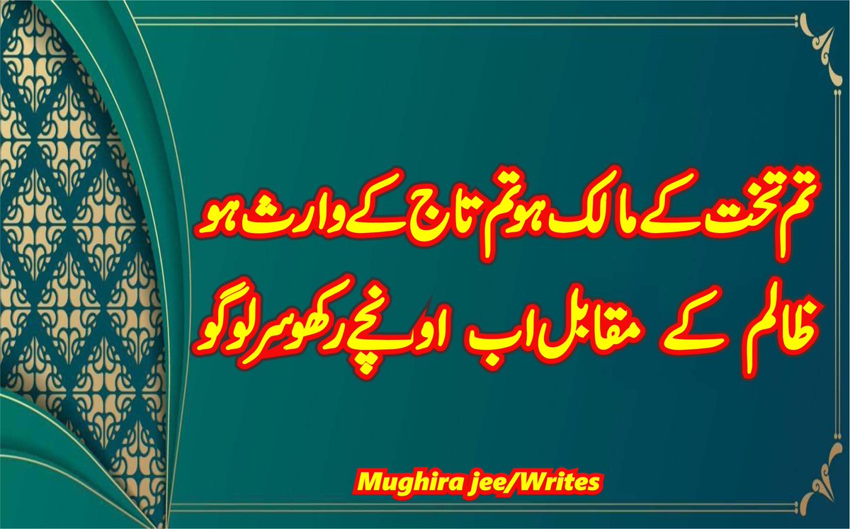 mughira jee (@jeemughira) on Twitter photo 