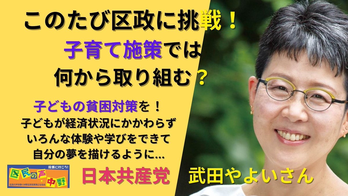 MinnakaNet tweet picture