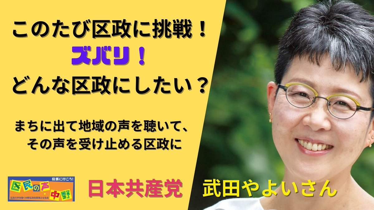 MinnakaNet tweet picture
