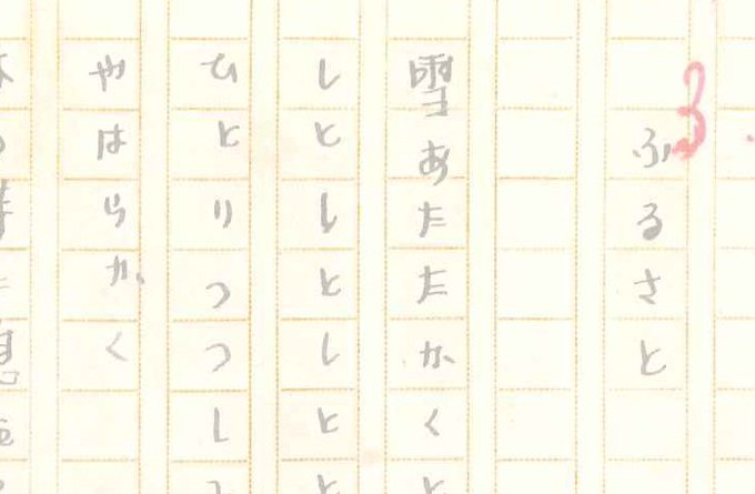 ☆お取引決まりましたm(_ _)m   音読の森　２　　音読集　音読詩集 ☆お取引決まりましたm(_ _)m 音読の森 2 音読集 音読詩集の