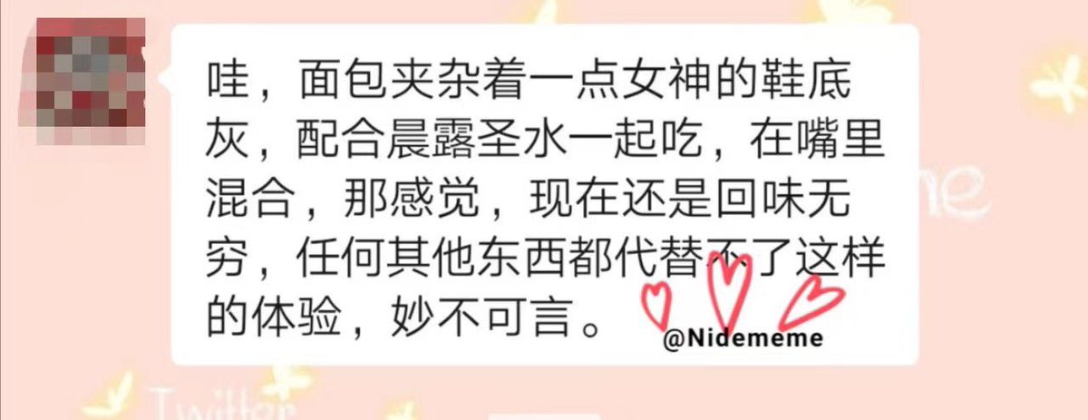 Nidememe's tweet photo. 分享鞋踩面包及反馈~ʕ๑•ɷ•๑ʔ❀

#原味 #原味内衣 #原味内裤 #原味内内 #原味卖家 #原味胖次 #原味衣物 #原味棉袜 #原味袜 #原味女神 #原味内衣裤 #原味内衣 #圣水 #爱液 #厕奴 #原味丝袜 #腿控 #泡脚牛奶 #恋足 #原味商品 https://t.co/RlWorjUUtQ