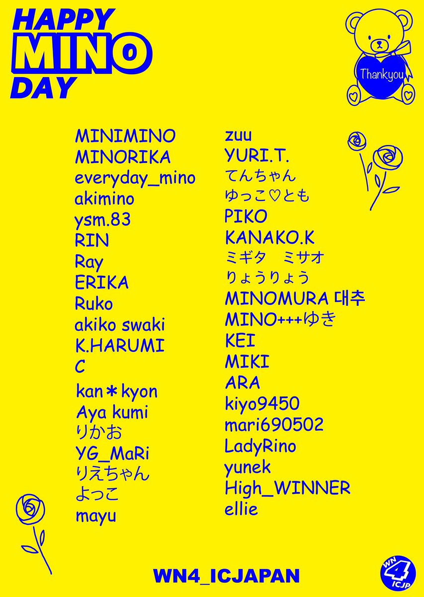 wn4_icjp's tweet photo. 🐻WINNER MINO🐻
💙お誕生日おめでとう💙

🗓2023.03.20〜2023.04.19
📍合井駅　映像広告20秒

JICから愛を込めて💝
韓国に
ミノのお誕生日広告を出します💗

#HBD_MINO_まってるよ
#WINNER #위너 #ミノ #MINO #송민호

@official_mino_ https://t.co/kcscxJQIpP