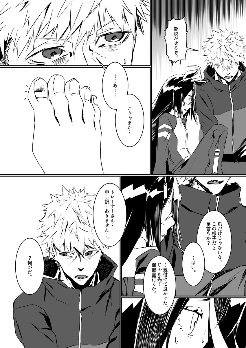 (2/3) 
