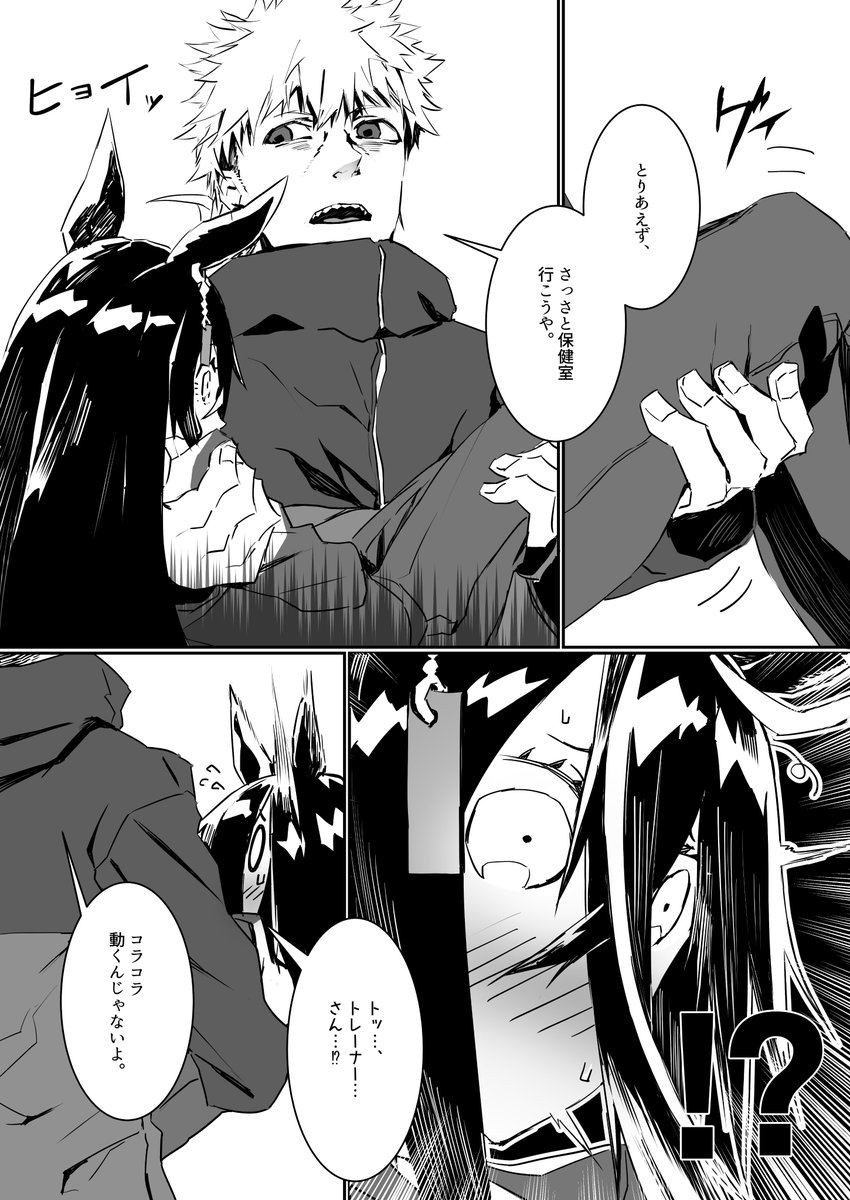 (2/3) 