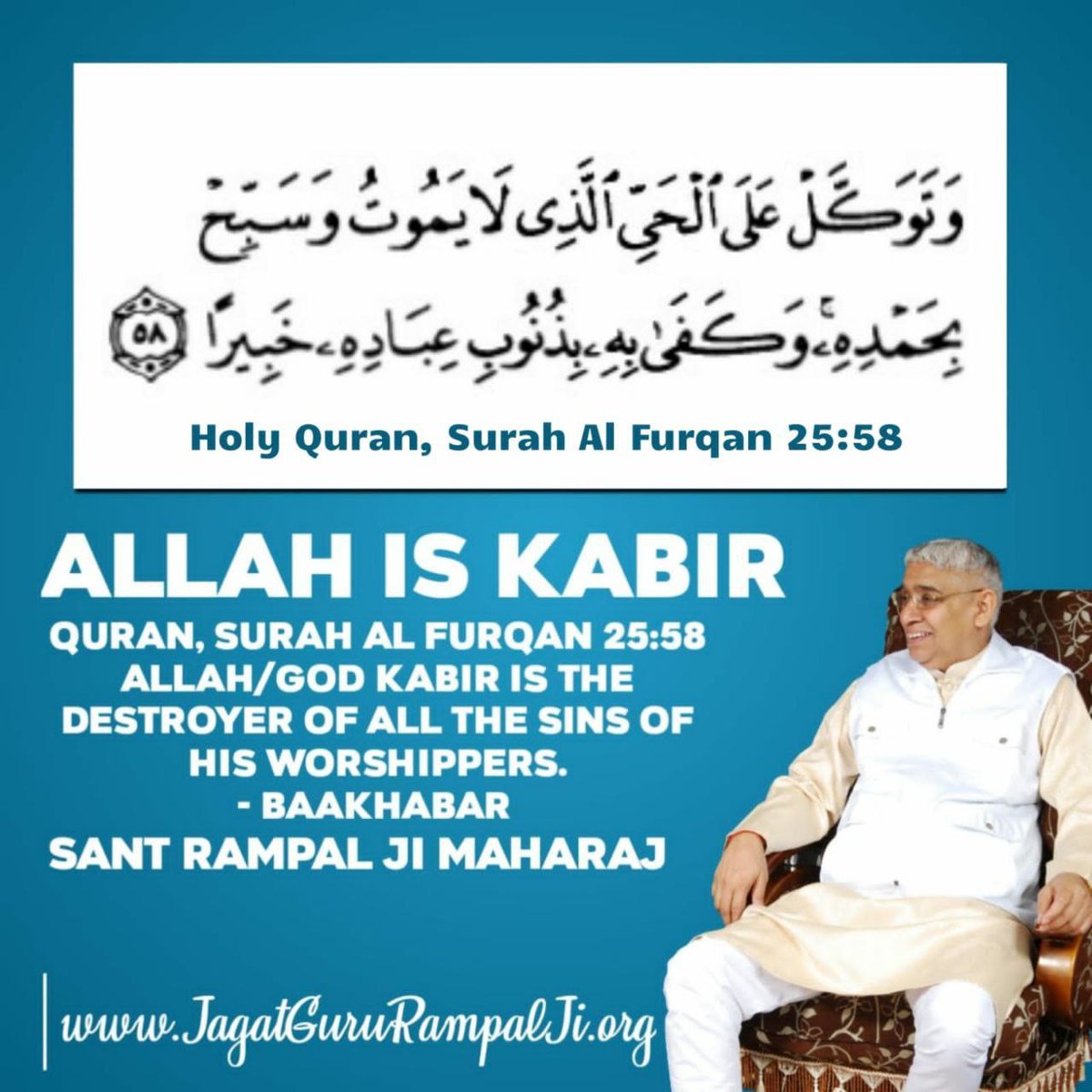 EarthToHeaven__'s tweet photo. Allah/God is Kabir
Quran, Surah Al Furqan 25:52,
Remain firm on the basis of the knowledge of Quran given by me that, Kabir only is the Supreme God.
Almighty God Kabir is the creator and the suatainer of all. All holy books have proved it.

- Nazis
#SaintRampalJi https://t.co/36EOCWi2U5