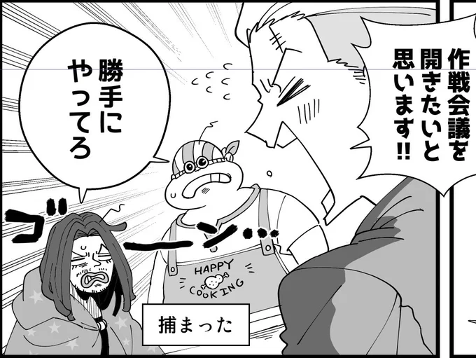【新刊進捗🌸】
今回巻き込ま…相談役をかってでてくれた二人です、優しいね…😂 