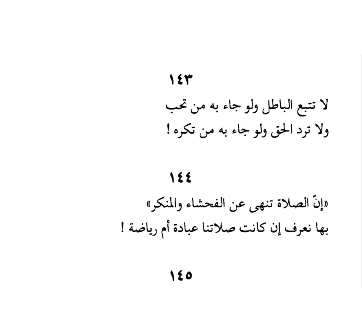 tox199x's tweet photo. تأملات . https://t.co/H3IhC9LRXw